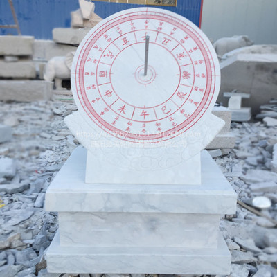 廠家生產(chǎn)石雕日晷校園文化雕塑漢白玉石材日晷 花崗巖日晷擺件 古代指南針計時儀器擺件