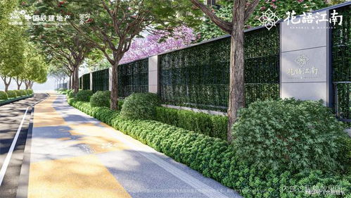 經典致新 中國鐵建“花語江南”高端產品系，以景觀藝術實現品質躍級