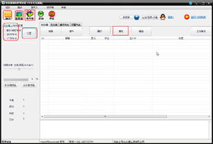 提升營銷效率，軟件屋郵件營銷軟件v3.0.5下載指南